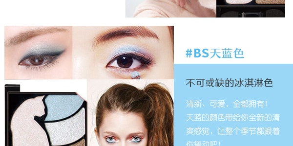 【赠品】日本SHO-BI妆美堂 华丽深邃猫眼美目眼影 #亮橙色 1件入
