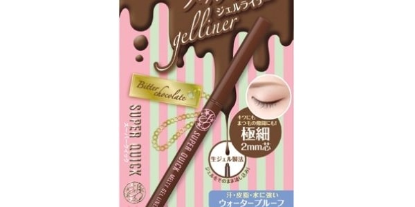 日本SANA莎娜 冰淇淋柔滑超细眼线笔 2mm 咖啡色 单支入