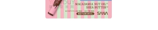 日本SANA莎娜 冰淇淋柔滑超細眼線筆 2mm 咖啡色 單支入