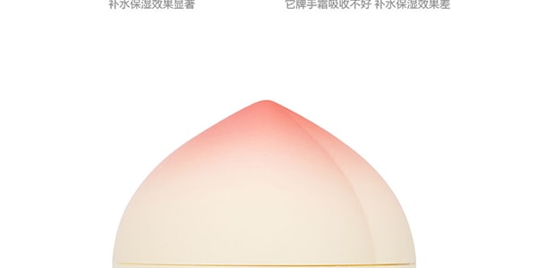 韓國TONYMOLY魔法森林 水蜜桃滋潤保濕護手霜 30g