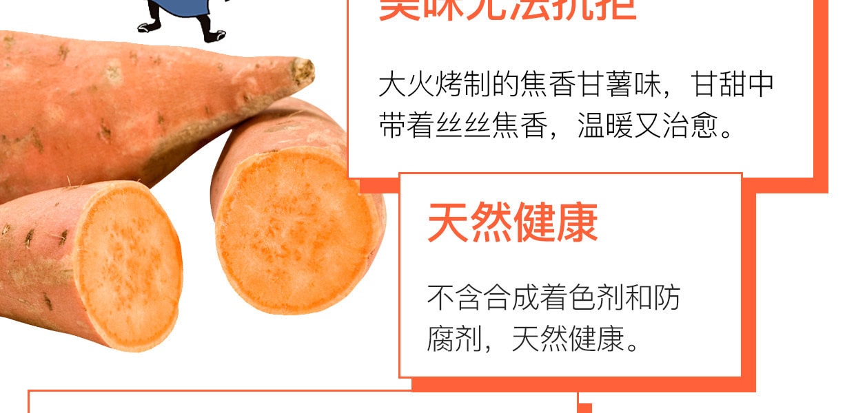 [日本直邮] 日本AGEDAMA扬玉本铺 脆香粒 焦香甘薯味 66g