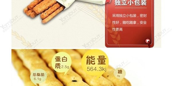 韓國HAITAI海太 全麥黑芝麻營養棒 60g