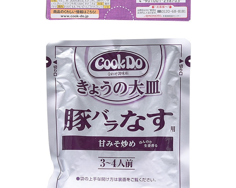 [日本直邮] 日本AJINOMOTO味之素 猪肉末炒茄子用调料 100g