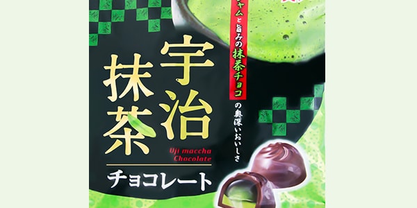 日本MEITO  宇治抹茶巧克力 53g