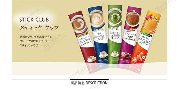 日本STICK CLUB TWININGS雙倍濃鬱紅茶 2包入
