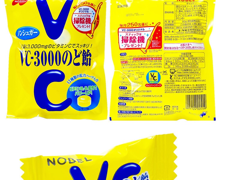 [日本直邮] 日本NOBEL诺贝尔 VC-3000润喉糖 柠檬口味 90g