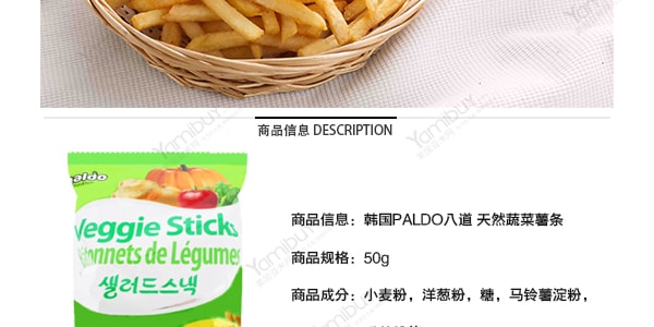 韩国PALDO八道 天然蔬菜薯条 无反式脂肪 50g