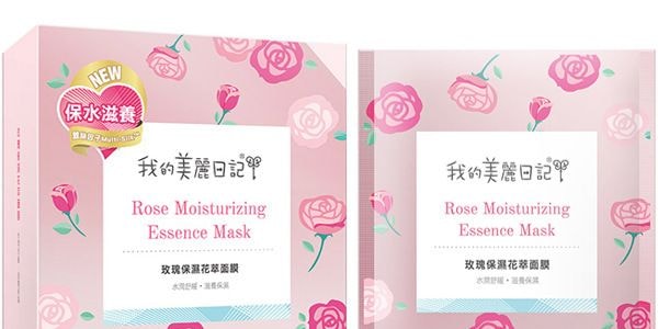 台灣My Beauty Diary我的美麗日記 玫瑰保濕花萃面膜 7片入