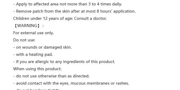 日本HISAMITSU久光製藥 SALONPAS撒隆巴斯 肩部背部啫咖哩熱感消炎鎮痛彈性貼 6片入