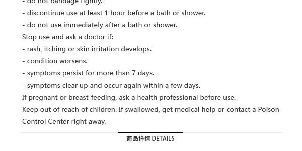 日本HISAMITSU久光製藥 SALONPAS撒隆巴斯 肩部背部啫咖哩熱感消炎鎮痛彈性貼 6片入