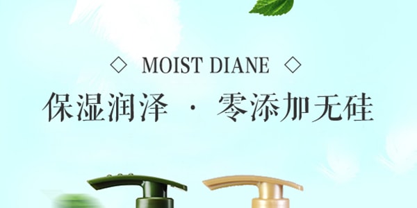 日本MOIST DIANE 草本植物系列 保濕潤澤無矽洗髮精 480ml