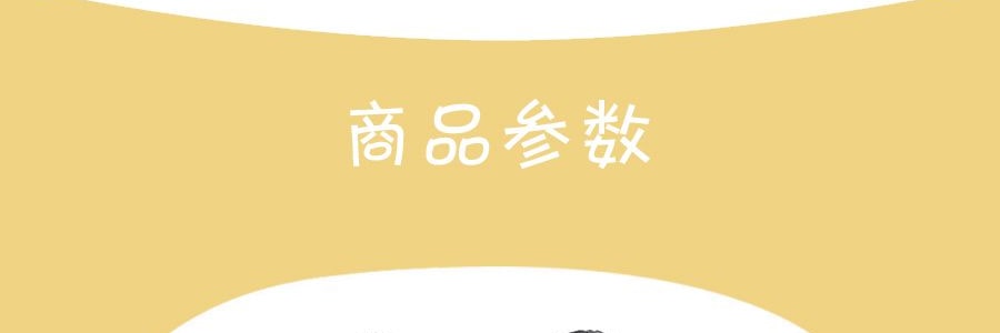 【贈品】日本RILAKKUMA輕鬆熊 KORILAKKUMA白熊 可愛小熊貓裝扮公仔 13.5寸