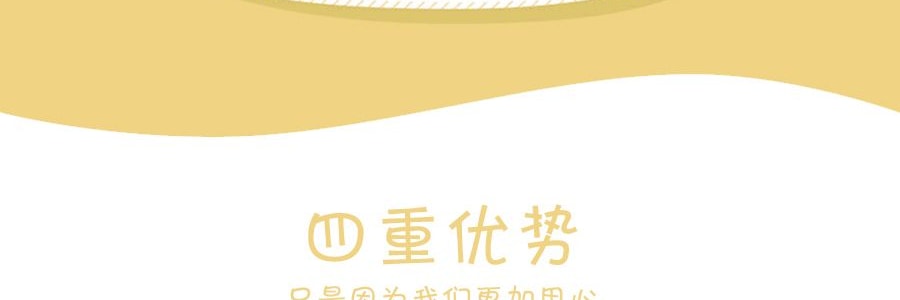 【贈品】日本RILAKKUMA輕鬆熊 KORILAKKUMA白熊 可愛小熊貓裝扮公仔 13.5寸