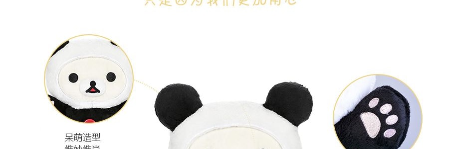 【贈品】日本RILAKKUMA輕鬆熊 KORILAKKUMA白熊 可愛小熊貓裝扮公仔 13.5寸