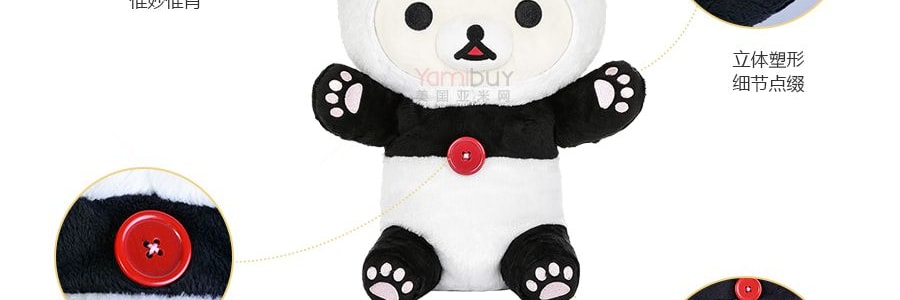 【贈品】日本RILAKKUMA輕鬆熊 KORILAKKUMA白熊 可愛小熊貓裝扮公仔 13.5寸