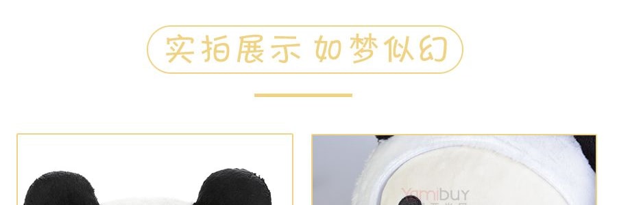 【贈品】日本RILAKKUMA輕鬆熊 KORILAKKUMA白熊 可愛小熊貓裝扮公仔 13.5寸