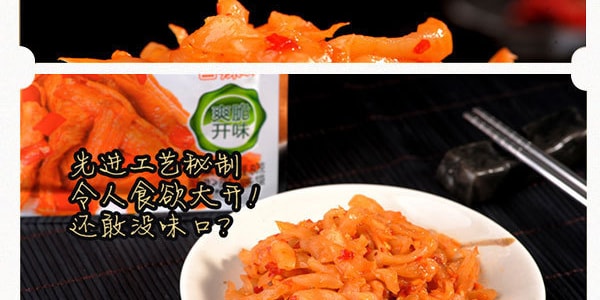 吉香居 即食小菜 蘿蔔乾 辣味 80g