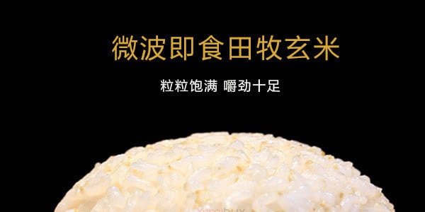日本TAMAKI 金牌 微波即食田牧玄米 米饭 210g