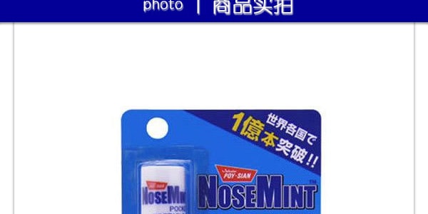 Comprar Inhalador nasal tonus 1 unidad Vecteur Sante