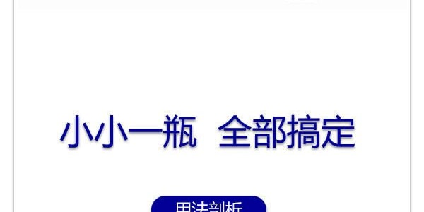 日本SOSU素数 鼻子薄荷膏 2ml (随时随地保持鼻子清爽的感觉）
