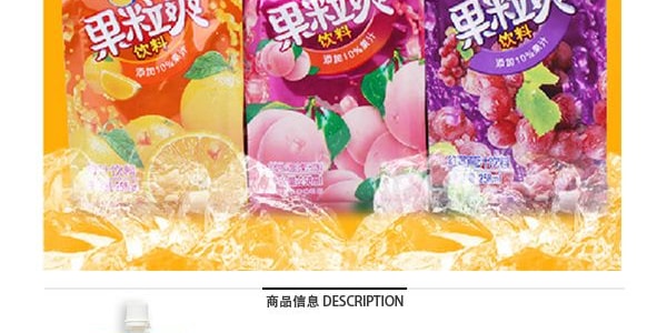 喜之郎 CICI 香橙汁果粒爽果凍飲 258ml