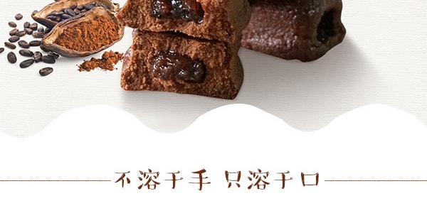 日本MORINAGA 森永 烘焙軟糖巧克力 38g