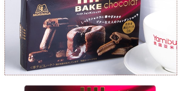 日本MORINAGA 森永 烘焙軟糖巧克力 38g
