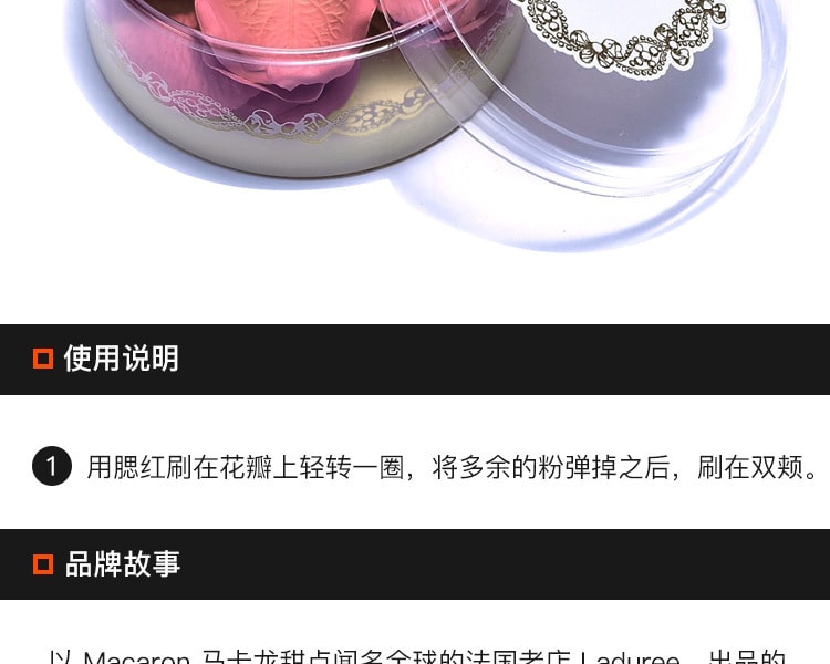[日本直邮] 日本LADUREE拉杜丽 贵族玫瑰花瓣造型腮红 #04牛奶粉色 替换装