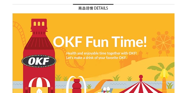 韩国OKF ALOE VERA KING天然芦荟橙汁 果肉添加  500ml 品牌销量第一