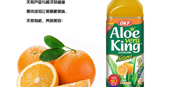 韩国OKF ALOE VERA KING天然芦荟橙汁 果肉添加  500ml 品牌销量第一