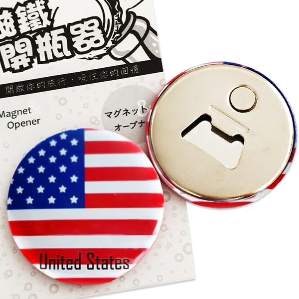 台湾IMUG 磁铁开瓶器 世界国旗系列 #美国
