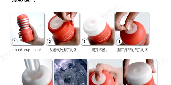 成人用品 日本TENGA典雅 男士专用玩具 TOC-101 深喉感受型 成人用品