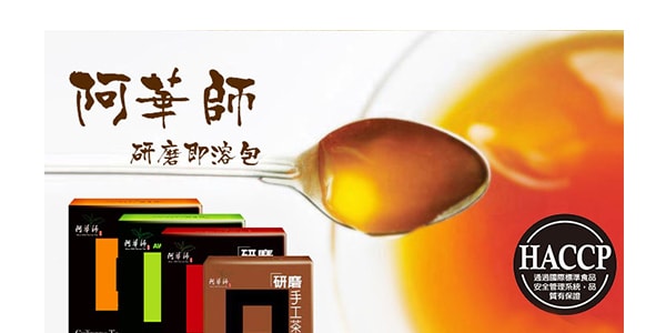台灣阿華師 研磨手工茶磚 四物黑糖茶飲 5包入