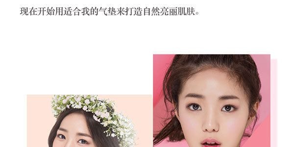 【贈品】韓國APRIL SKIN 魔法美白粉紅公主氣墊粉餅 #03紫色 15g