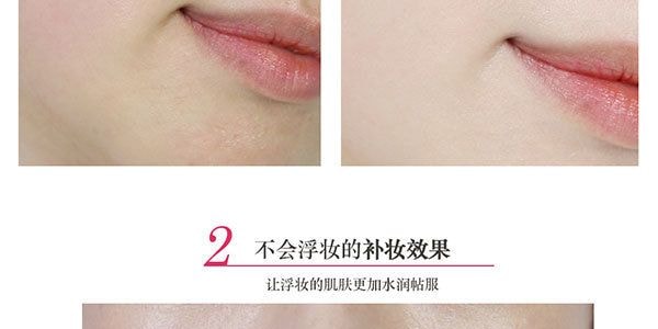【贈品】韓國APRIL SKIN 魔法美白粉紅公主氣墊粉餅 #03紫色 15g