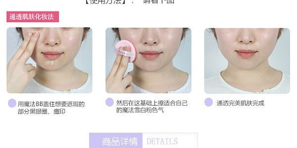 【贈品】韓國APRIL SKIN 魔法美白粉紅公主氣墊粉餅 #03紫色 15g