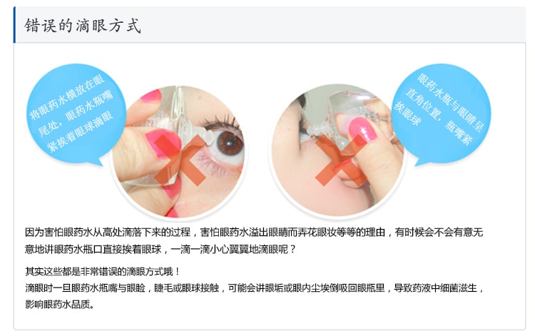 【日本直效郵件】日本ROHTO 樂敦 維生素與胺基酸營養眼藥水 #藍色 12ml
