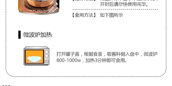【特惠】新加坡YEO'S杨协成 印度咖喱汁 特辣 300g