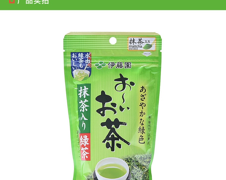 [日本直邮] 日本ITOEN 伊藤园 美味绿茶 含抹茶 100g
