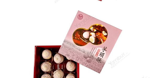 【全美最低价】台湾生计 麻薯芋头酥 礼盒装 8枚入 【发货时间:8月底】