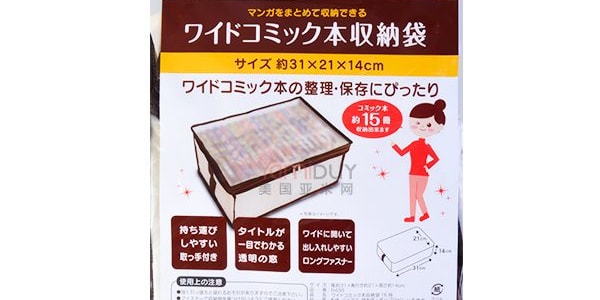 日本 KOKUBO 衣物收纳床单收纳 多功能收纳袋 31×21×14cm