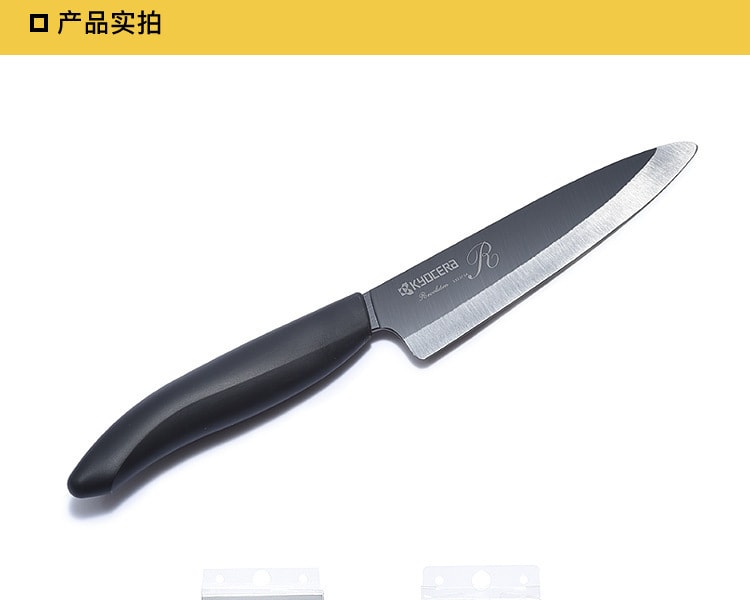 [日本直邮] 日本KYOCERA 京瓷 轻便陶瓷刀 黑刃 FKR-130HIP-FP 单只装