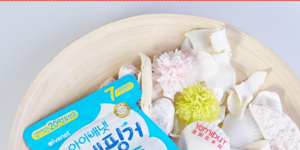 韩国IVENET 宝宝辅食水果酸奶溶豆奶豆 原味 20g
