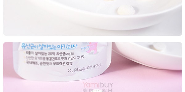 韓國IVENET 寶寶輔食水果優格溶豆奶豆 原味 20g