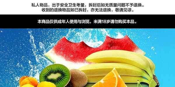 【赠品】美国TOPCO Sex Tarts 诱惑小枕头一次性润滑剂 橘子味 6 ml