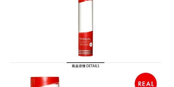 TENGA 大人のおもちゃ ホールローション リアル 170ml - Yami