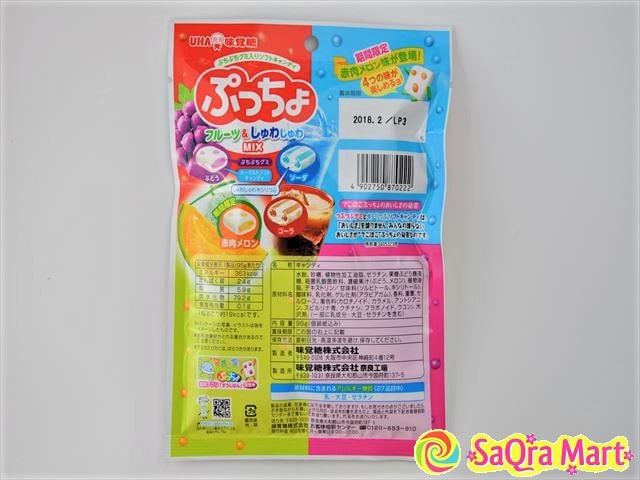 Puccho Miracle  4 Flavor Mix Cola Ramune Soda Grape and Muscat 98g