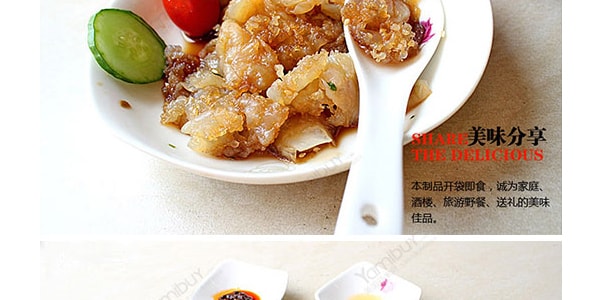 台灣林生記 即食海螫頭 海鮮味 150g