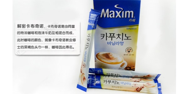 韩国MAXIM麦馨 卡布其诺香草口味泡沫咖啡 13g*10条入