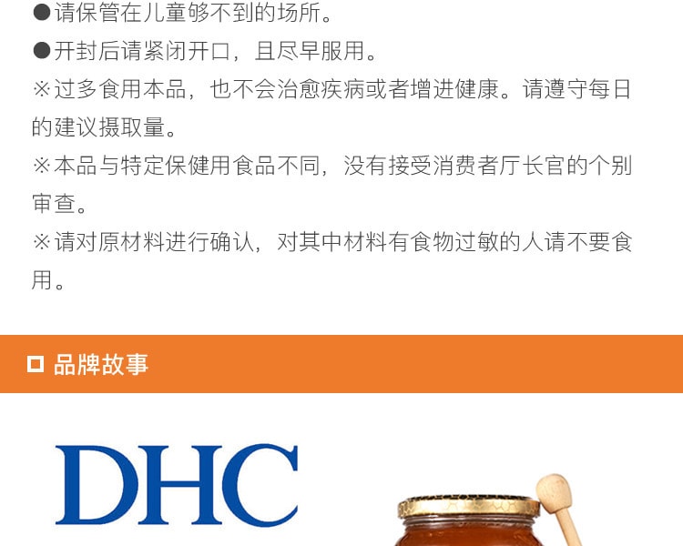 [日本直邮] 日本DHC蝶翠诗 多种维生素软胶囊 30天份 30粒